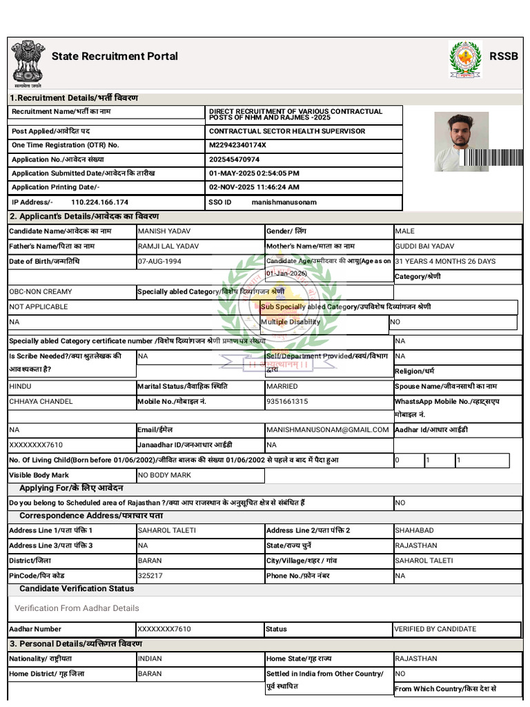 NHM Post | PDF