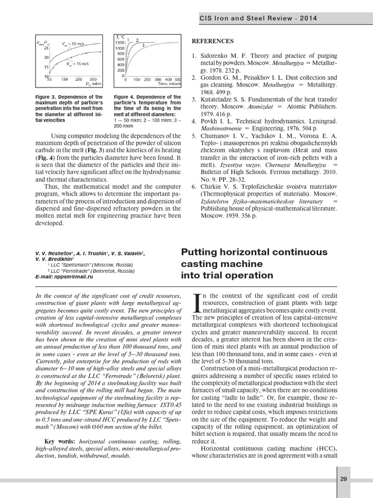 Horizontal Continuous Casting Machine Overview | PDF | Steel | Physical ...