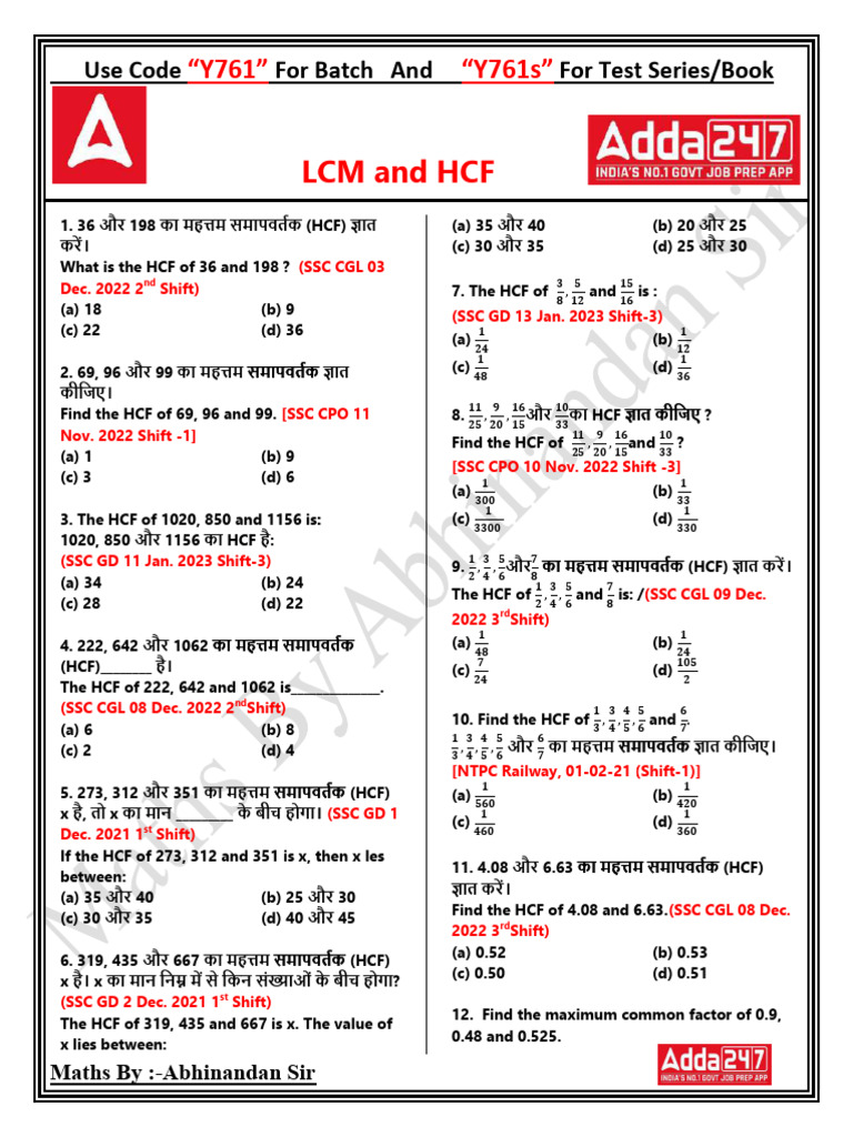 LCM and HCF | PDF