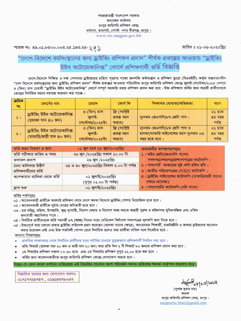 Abcd | PDF