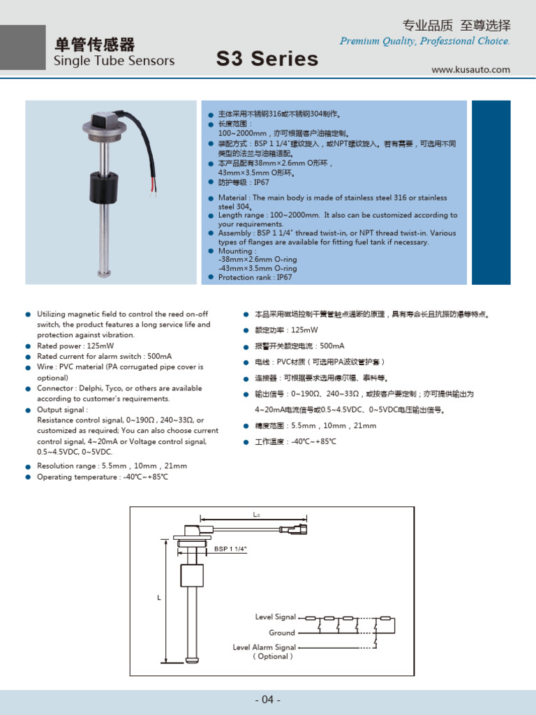 Kus S3 | PDF