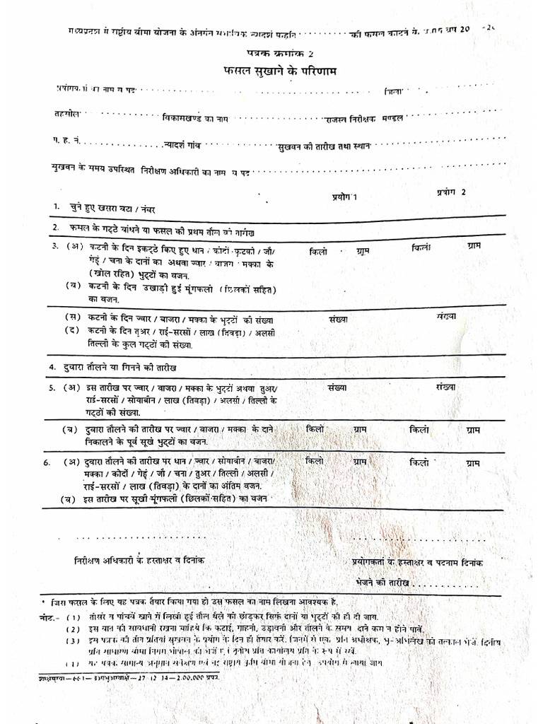 Document 176 | PDF