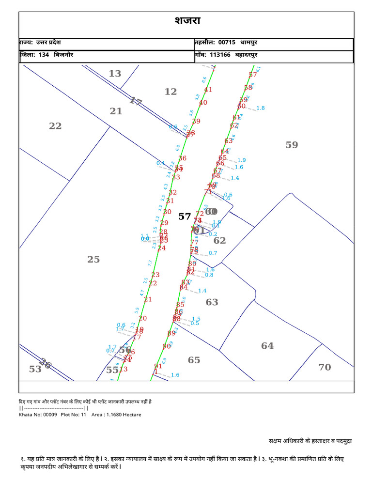 Plot No 57 | PDF
