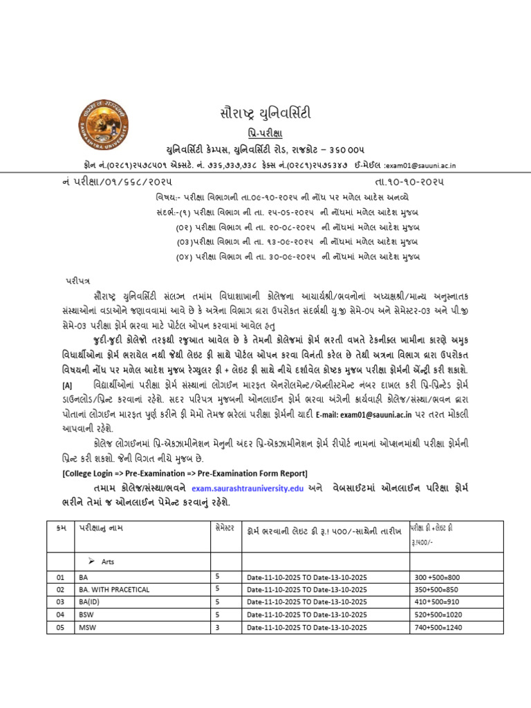 Ug Sem5 3 PG Sem3 Nep Infinity Course Exam Form Entry With Late ...