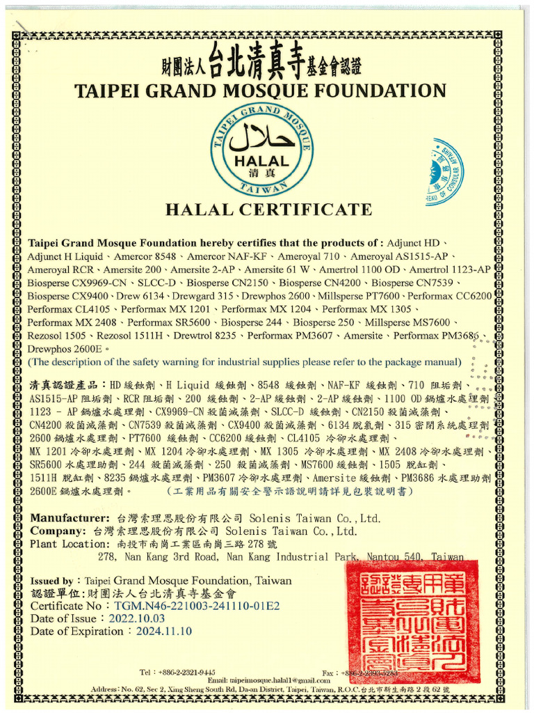 Halal Certificate - 2023 - 2024 | PDF