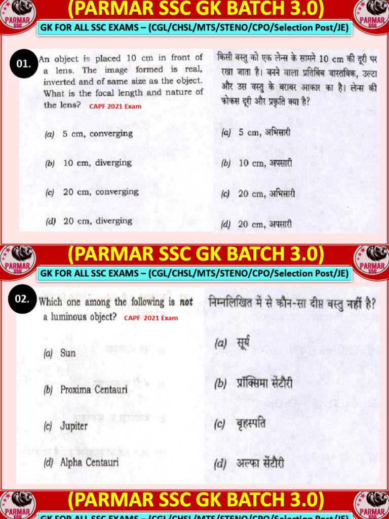 Reflection & Refraction MCQ's by Parmar SSC GK Batch 3 0 | PDF ...