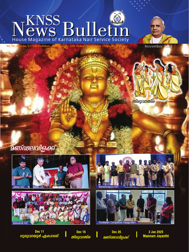 KNSS News Bulletin November 2024 | PDF | Hindu Worship
