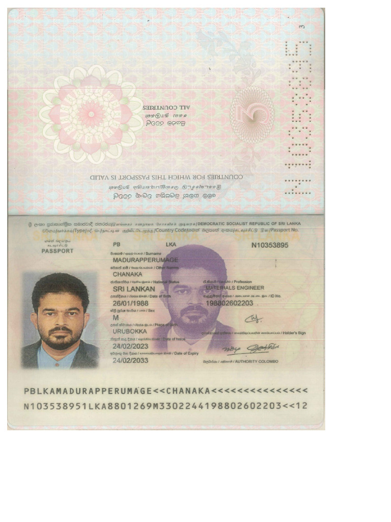 3.passport Copy - First and Last Pages. | PDF