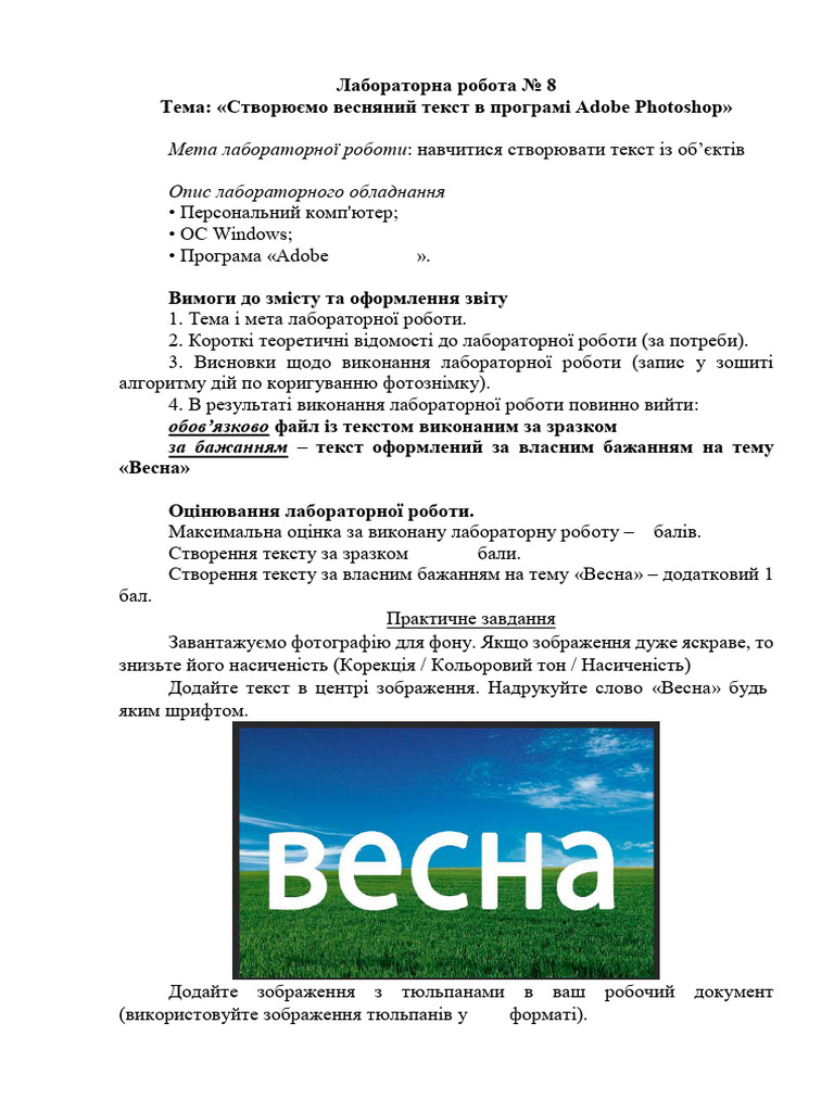 Lab8 KDM | PDF
