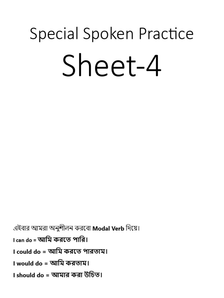 Spoken Sheet 4 | PDF