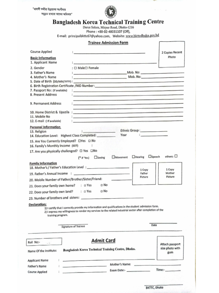 BKTTC Form | PDF