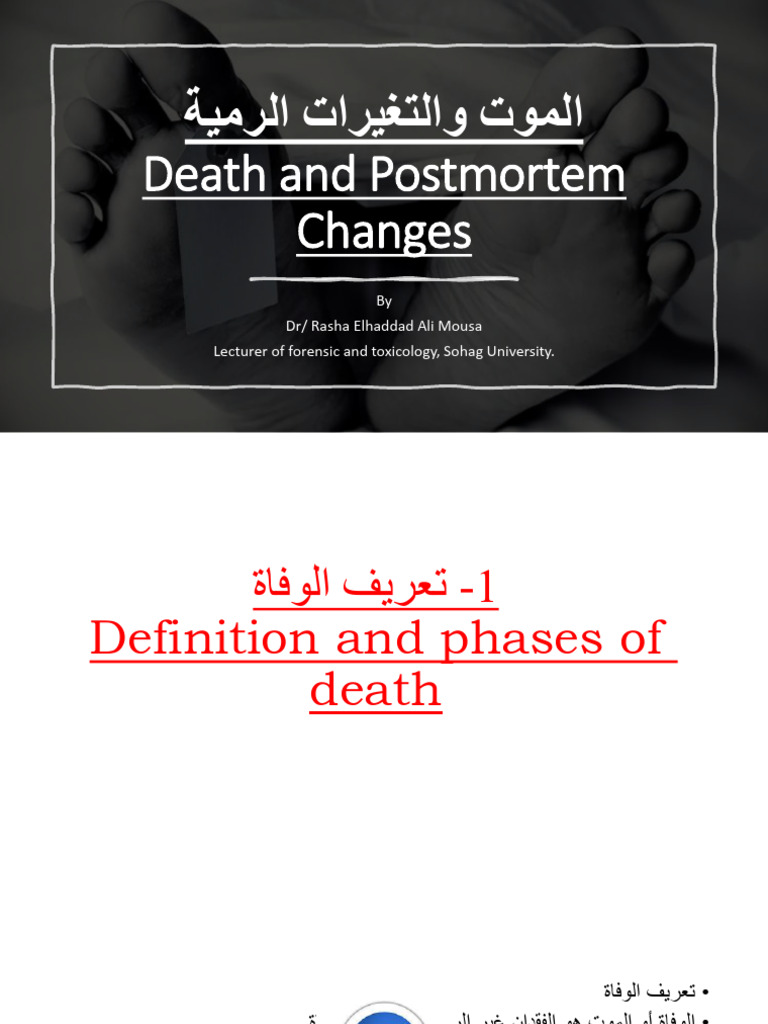 Death and Postmortem Changes | PDF | Death | Medicine