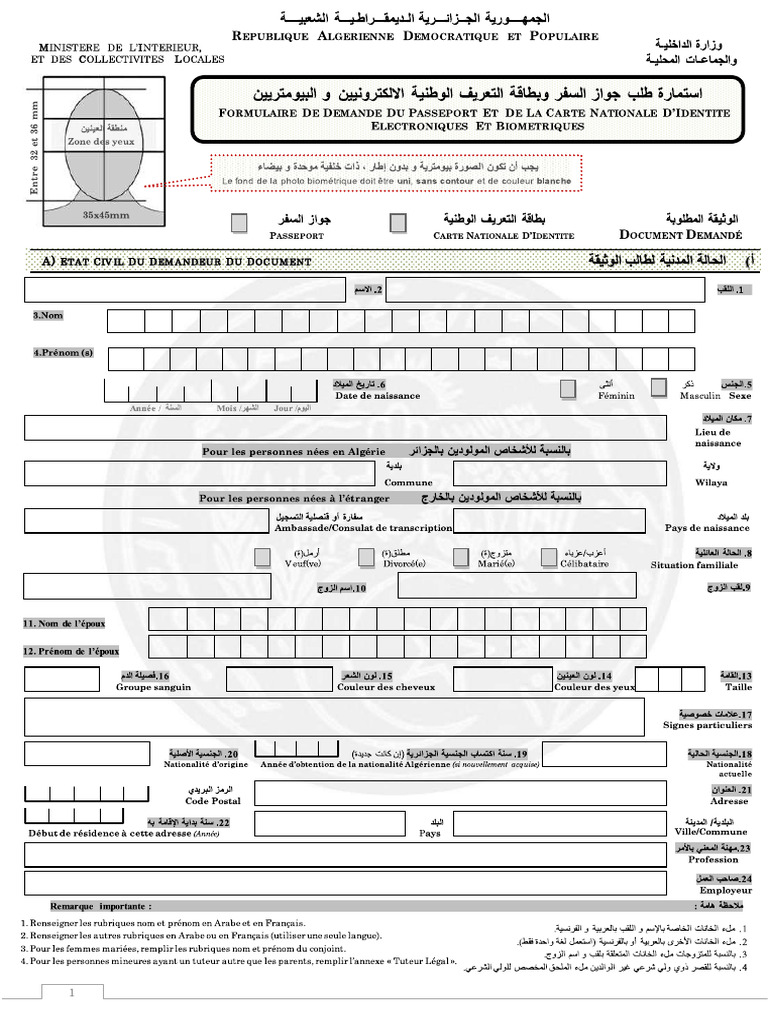 DDD | PDF