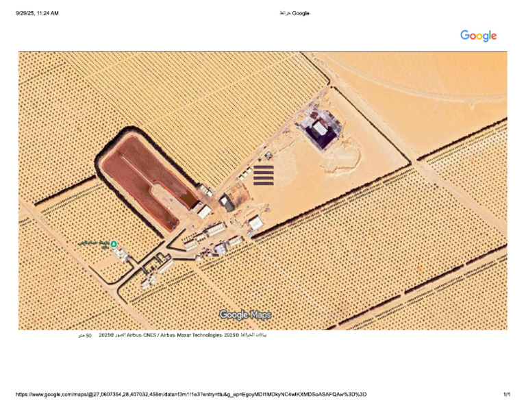 Farm | PDF