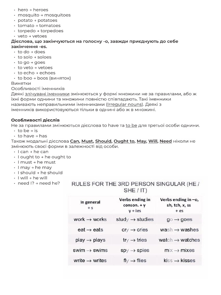 Es 3 | PDF