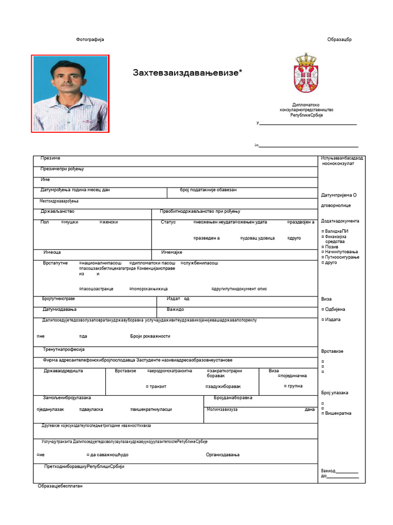 Visaapplicationform : For Embassy /consulate Useonly | PDF