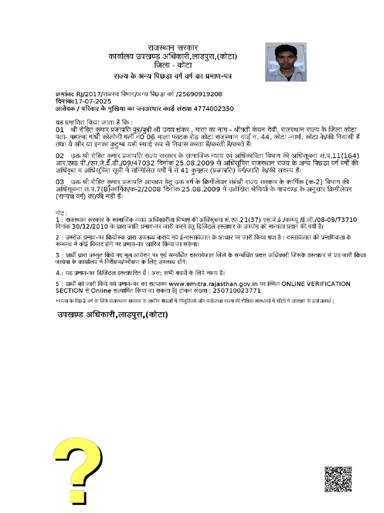 Cert | PDF