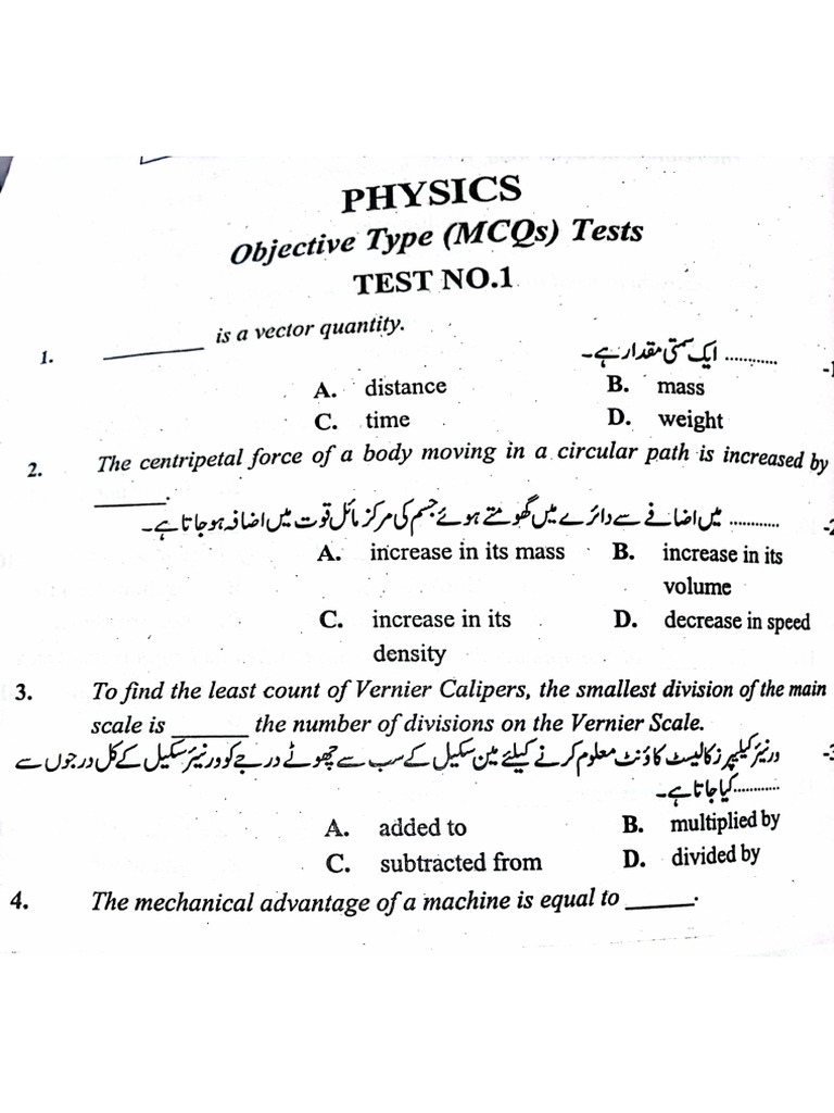 Physics Test 1 or 2 | PDF