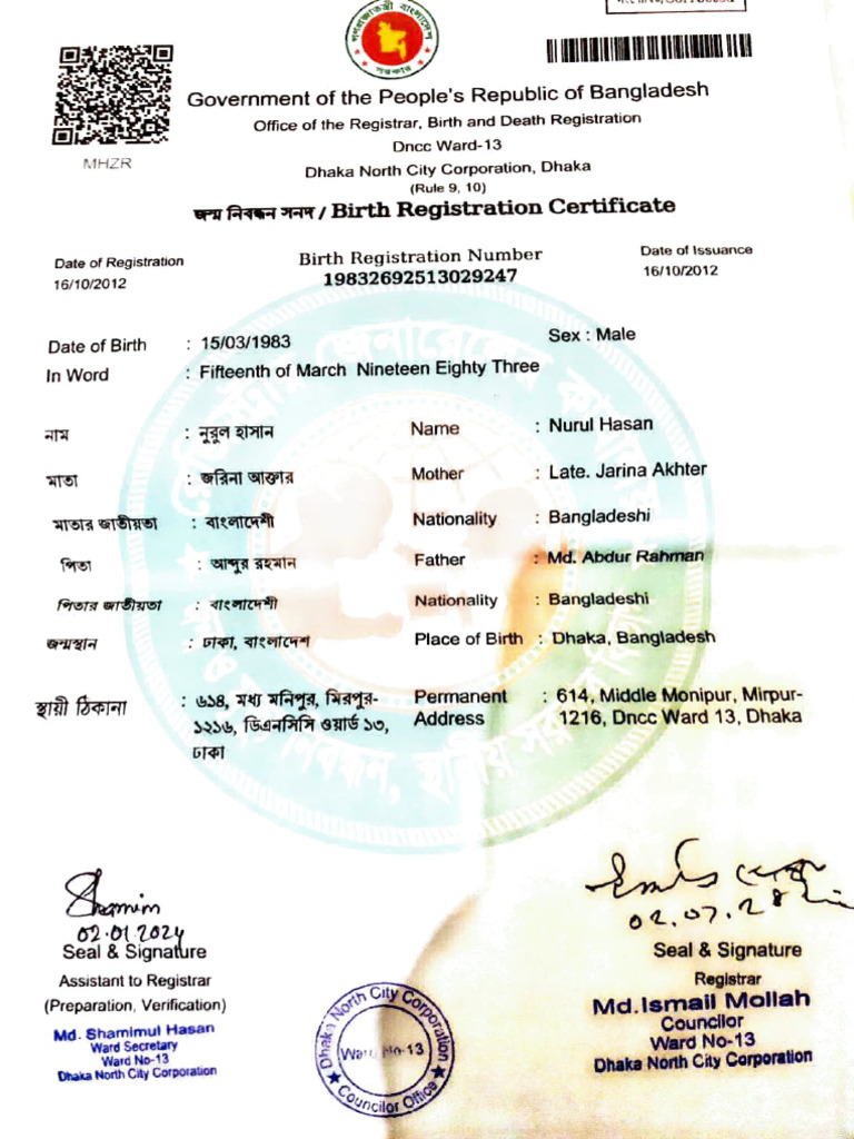 DNCC Birth Certificate for Nurul Hasan | PDF | Birth Certificate ...