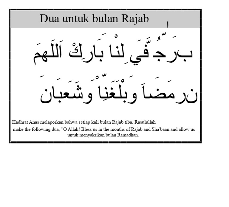 Doa Bulan Rajab dan Sha'ban | PDF