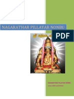 Nagarathar Pillayar Nonbu - Detailed Version