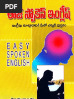 Anu Script Telugu Keyboard Layout Guide | PDF