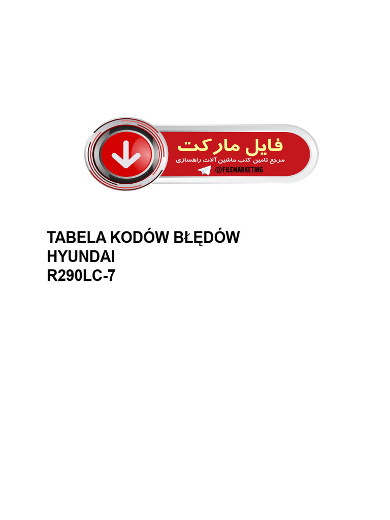 Hyundai | PDF