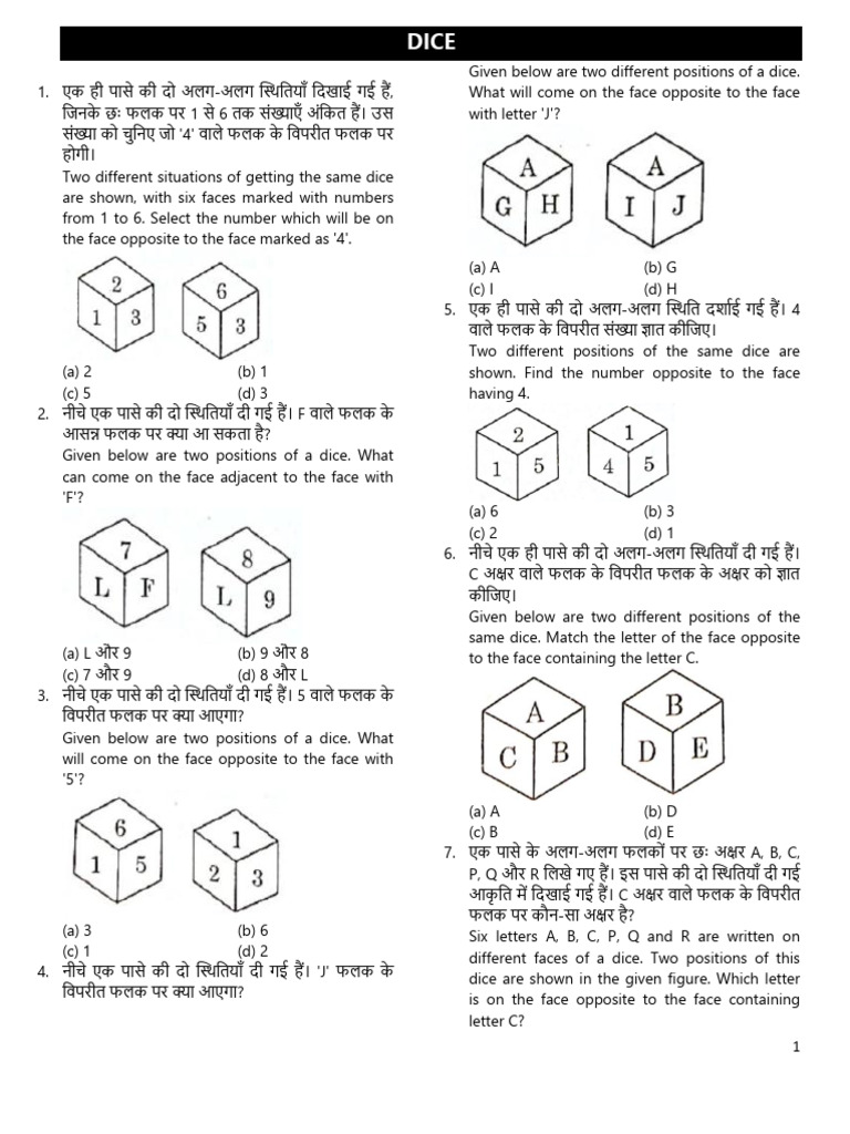 DICE | PDF