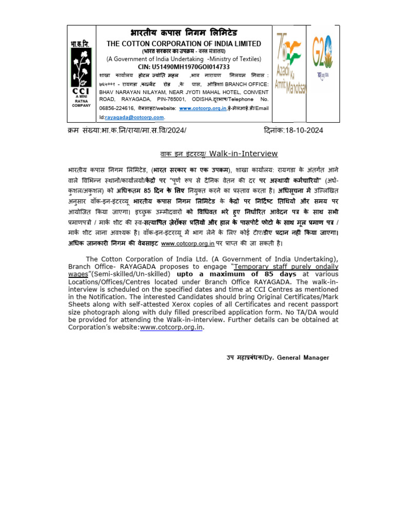 Notifications For Job | PDF | Politics Of India | Government Of India