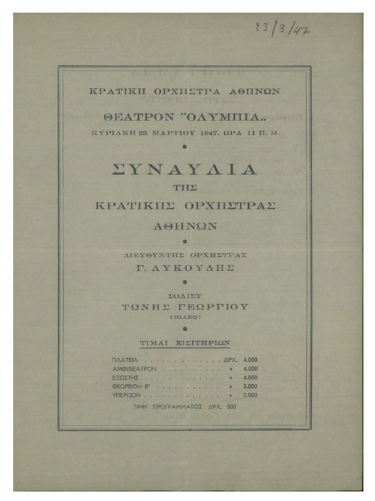 10752 | PDF