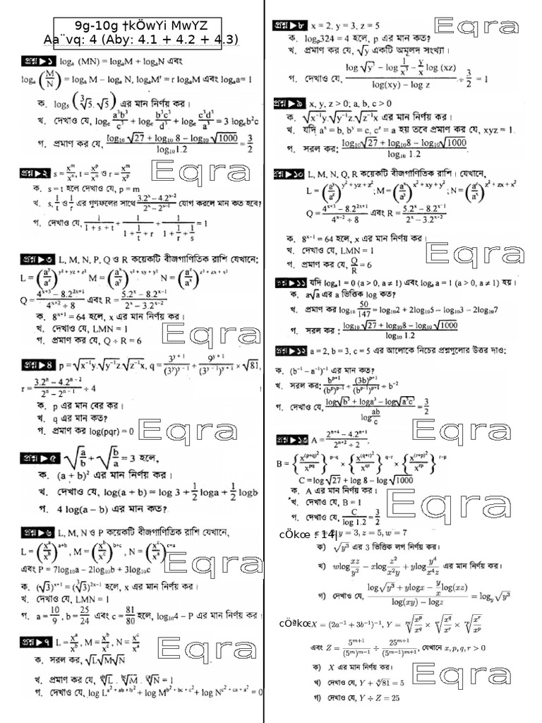 Slip On Math (U 4) IX X | PDF