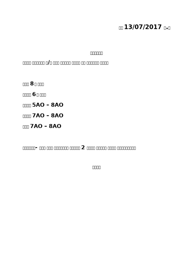 13 07 | PDF