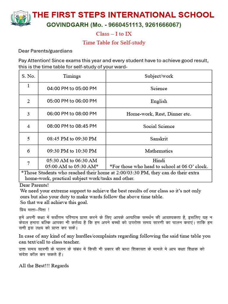 Time Table of Self Study at Home 2025 | PDF