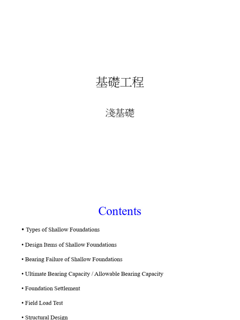 Sec6 Shallow Foundations | PDF | Geotechnical Engineering | Solid Mechanics