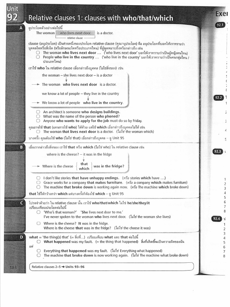 Understanding Relative Clauses | PDF