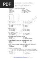 Questions Physics Chemistry 7 TNPSC Exam Question Answer Download Model