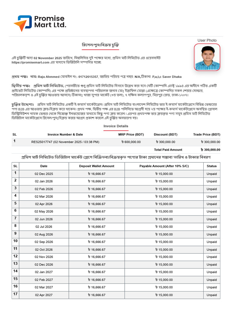 Mr. Raju | PDF