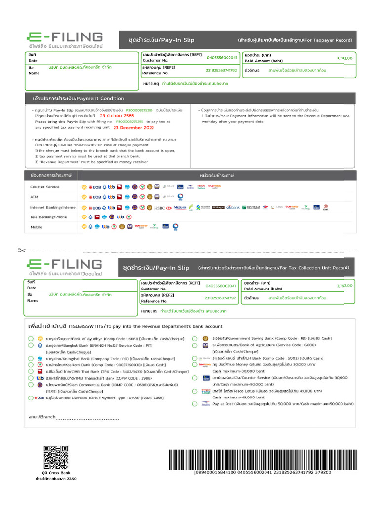 Accounting Standards Overview | PDF
