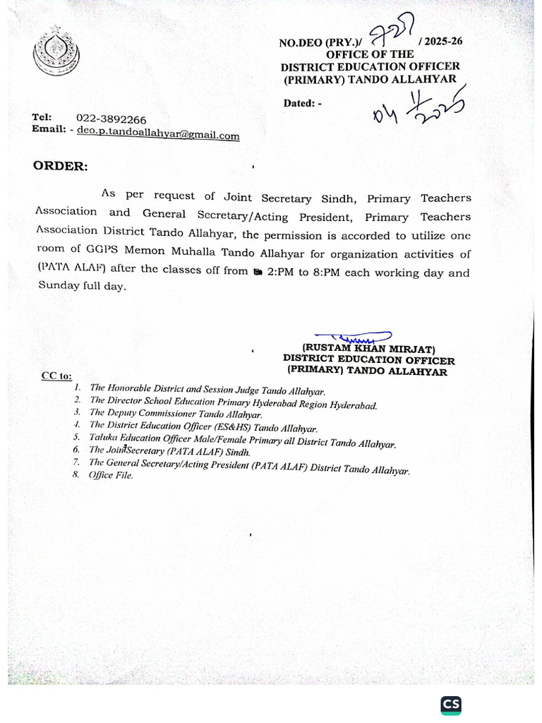 Ptlaf TDR Office Order | PDF