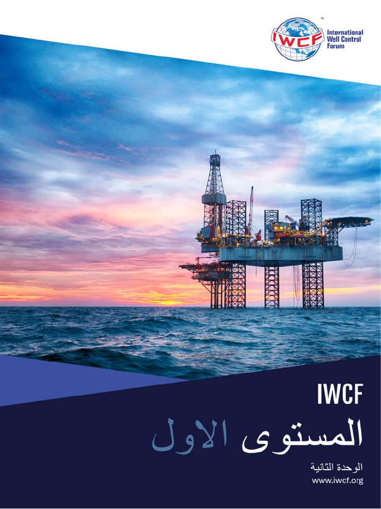 IWCF – Level 1 – Module 6 | PDF