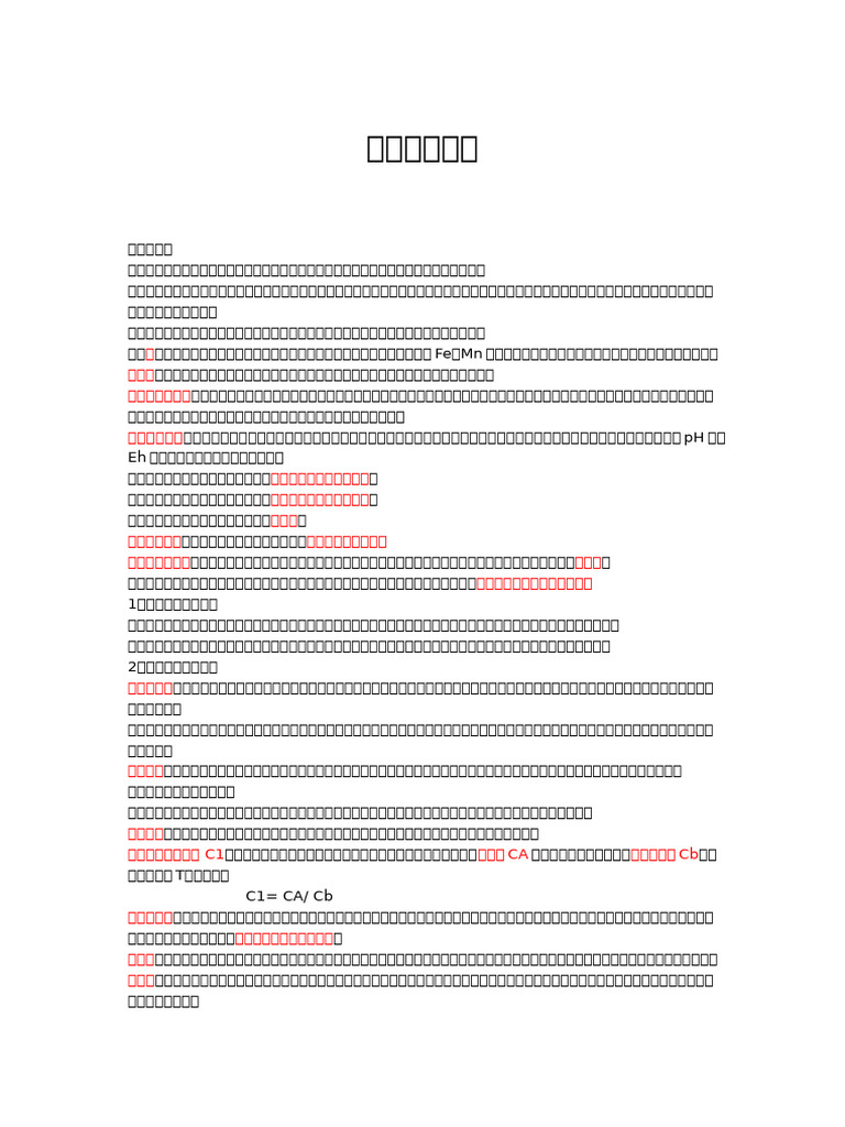 1 4 | PDF
