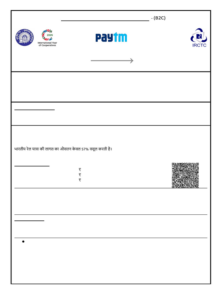 ramesh ticket | PDF | Identity Document