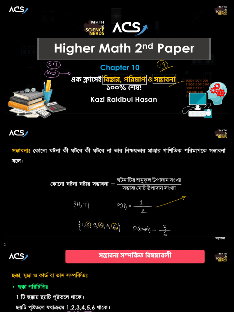 2.10 Probability Note | PDF