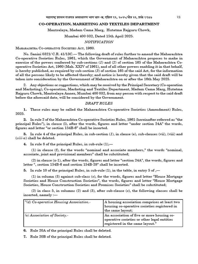 Maharashtra Co-op Societies Rules 2025 | PDF | Domain Name Registrar ...