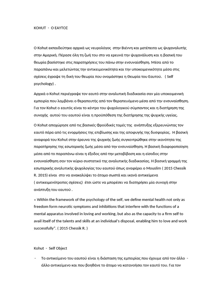 Kohut | PDF