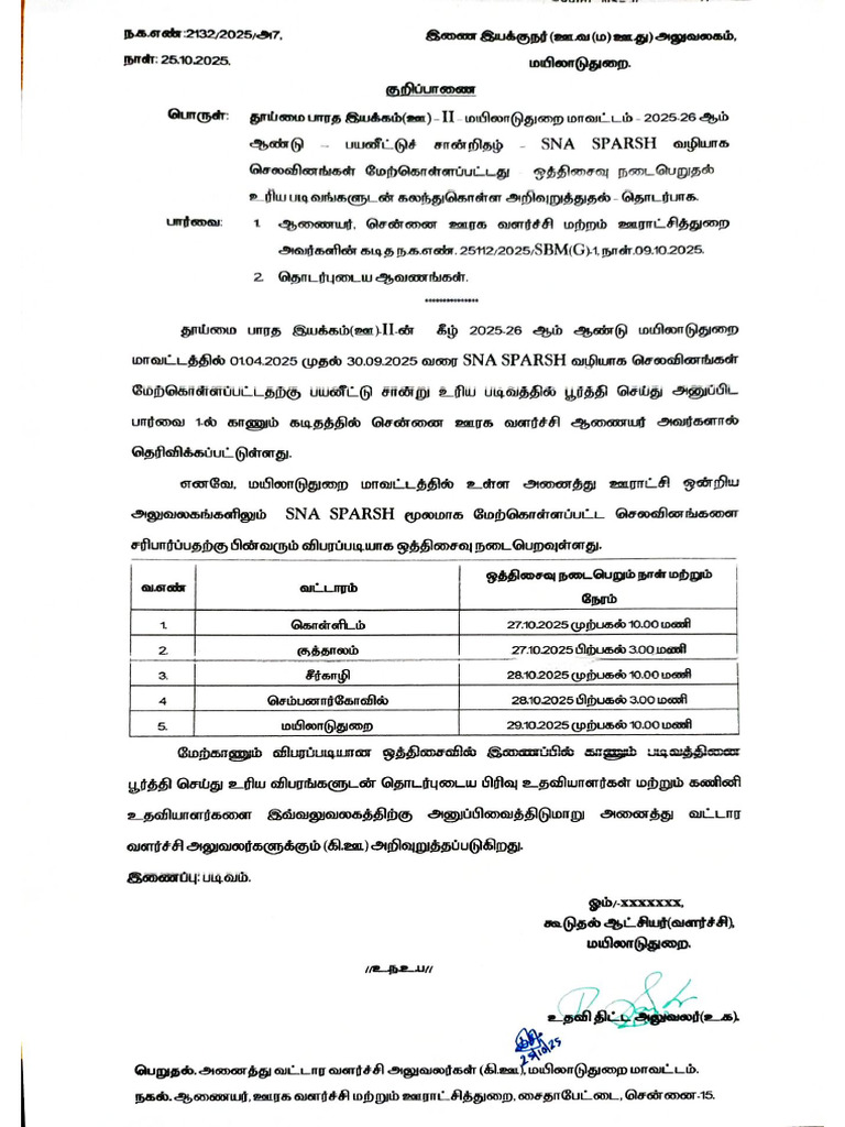 SNA - Reconciliation - DRDA Letter - 27.10.2025 | PDF