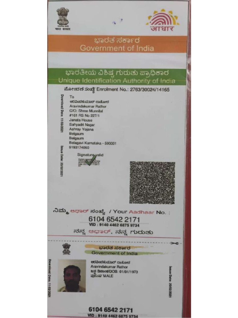 HJSD | PDF