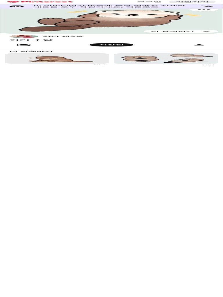 Pin em FJDD | PDF