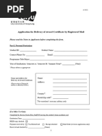 VU Official Results Request Form | PDF