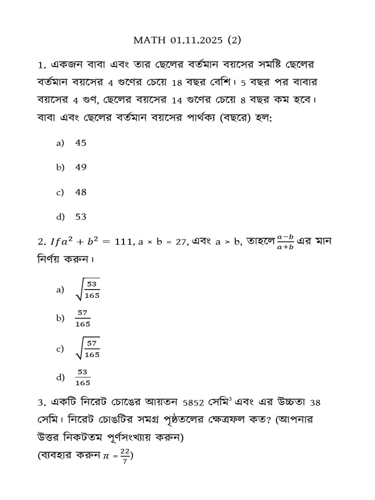 Math 01.11.2025 | PDF